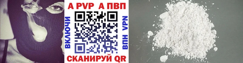даркнет сайт  Нелидово  ОМГ ОМГ вход  Альфа ПВП кристаллы 