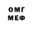 МДМА VHQ Tammy Romberg