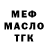 ТГК концентрат General Sirc