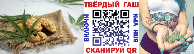 Печенье с ТГК конопля  магазин    Нелидово 