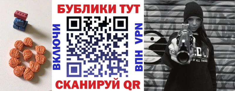 купить наркотики сайты  Нелидово  Экстази TESLA 