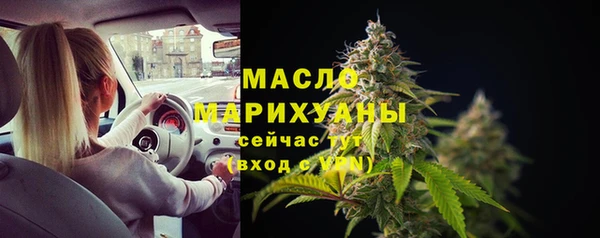 мефедрон мука Бронницы