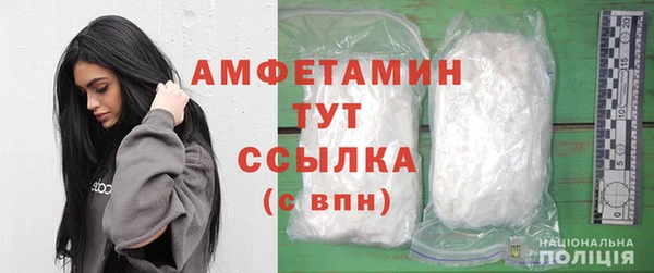 мефедрон мука Бронницы