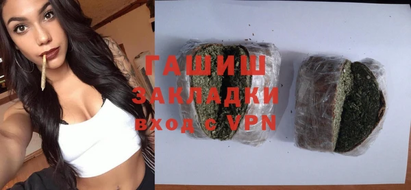 не бодяженный Бородино