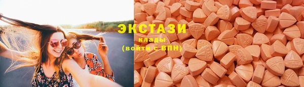 мефедрон мука Бронницы