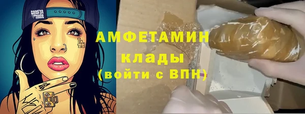 мефедрон мука Бронницы