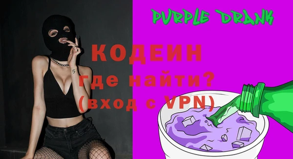мефедрон мука Бронницы