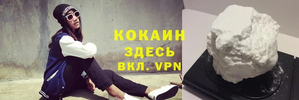 мефедрон мука Бронницы