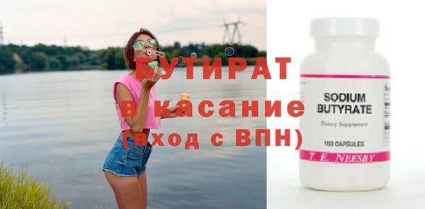 не бодяженный Бородино