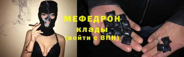 MDMA Богданович