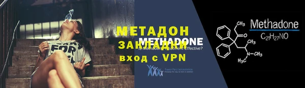 мефедрон мука Бронницы