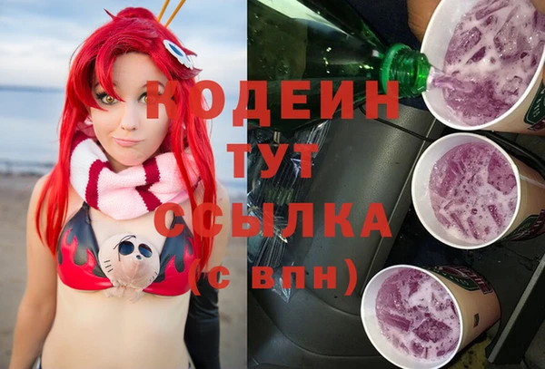 не бодяженный Бородино