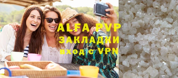 мефедрон мука Бронницы