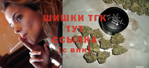 мефедрон мука Бронницы