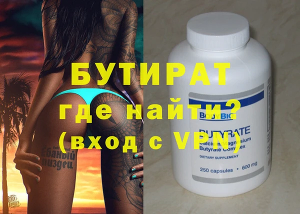 мефедрон мука Бронницы