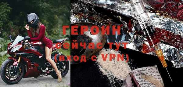не бодяженный Бородино
