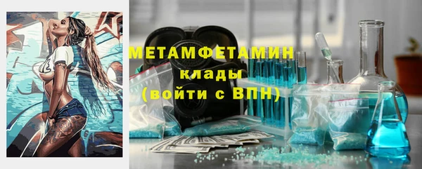 мефедрон мука Бронницы