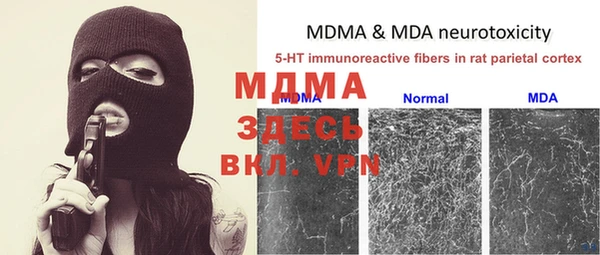 мефедрон мука Бронницы