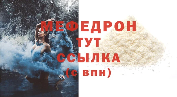 мдпв Бугульма