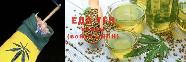 мефедрон мука Бронницы