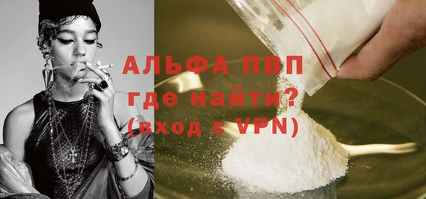 не бодяженный Бородино