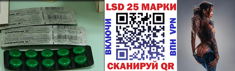 Лсд 25 экстази кислота Нелидово