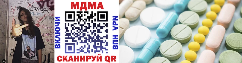 MDMA VHQ  OMG зеркало  Нелидово 