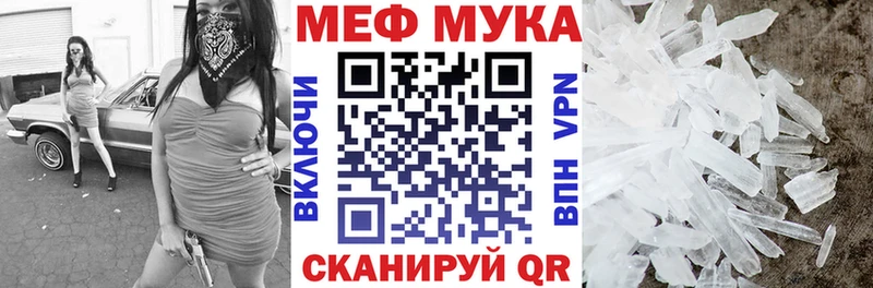 МЕГА сайт  Нелидово  МЯУ-МЯУ 4 MMC 