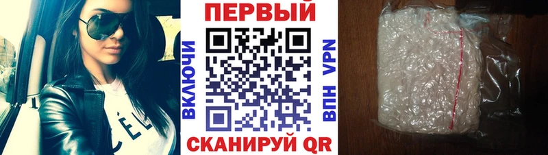 купить закладку  Нелидово  Первитин Декстрометамфетамин 99.9% 