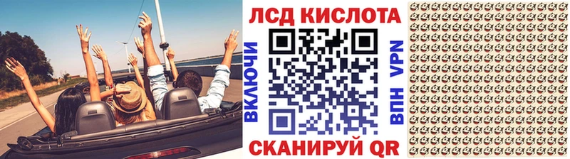 hydra маркетплейс Нелидово Марки 25I-NBOMe 1,5мг купить наркотики цена